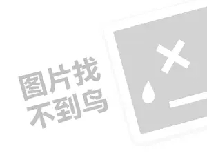 网站推广软件破解版